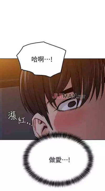 【周二连载】要对妈妈保密唷!（作者：NOAH） 第1~26话