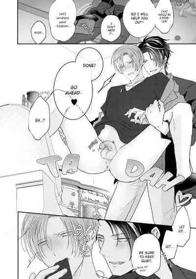 Afurete Koborete, Gaman Dekinai Ch. 6 + Extras