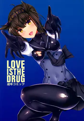 (COMIC1☆11) [Inst (Interstellar)] LOVE IS THE DRUG (Kantai Collection -KanColle-)