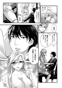 [Kuon Michiyoshi] Hundred Game 1 [Digital]