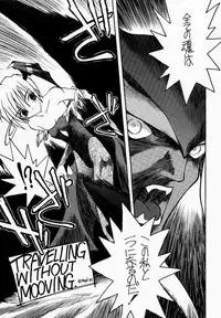 (C52) [TEX-MEX, TRIAD (Various)] FROM DUSK (Darkstalkers)