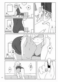 (Kouroumu 12) [Tojora-men (Toujou)] WALL (Touhou Project) [Chinese] [oo君個人漢化]