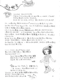 (Puniket 17) [Puchi-ya (Hoshino Fuuta)] Puchi Pure (Various)