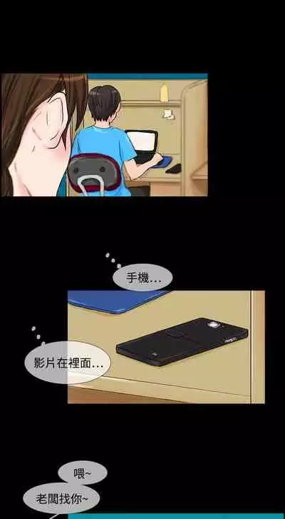 小野貓馴服手冊