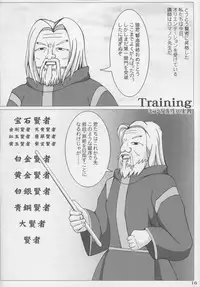 (C72) [SHi's Laboratory (SHINGO)] Majideka! (Quiz Magic Academy)