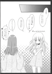 (C77) [UNIYA (Shinonome Ryu)] Yumeiro Mahou Shoujo (Touhou Project)