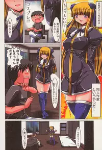 [Kashikoru] Kyonyu Enjou