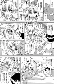 Comic Unreal 2010-12 Vol.28 [Digital]