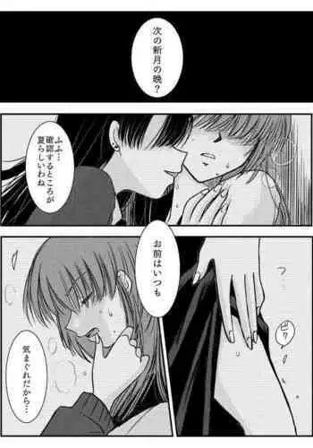 LADIES NAVIGATION Episode 4