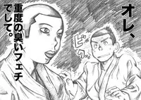 衆刊オマソ購買部03