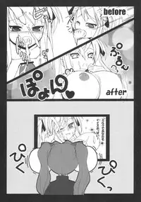 [Honeymilk] - Aloe Ekisu