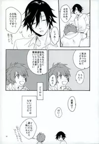 (Pre★Con 3) [G.M. (Midoriya)] 801+1 (Uta no Prince-sama)