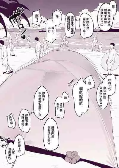 Poriuretan 乳酸菌 辣妹系列