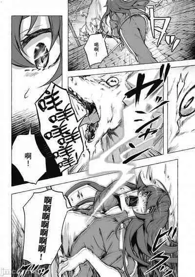 [佐原玄清／ミンカンスキー]性愛＆迷宮!! 1~4 [單行本版] セックス＆ダンジョン!! 1~4