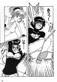 (C60) [Blue Age (Mito Sounosuke)] Jourou Kumo (Hunter X Hunter)