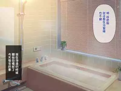 幼馴染の新妻を俺の最強チ○ポで寝取る!