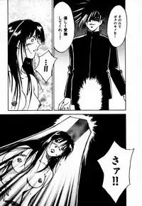 [Juichi Iogi] Reinou Tantei Miko / Phantom Hunter Miko 10