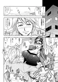 [Tatsunami Youtoku, Yamazaki Masato] Bijin Henshuu-chou no Himitsu