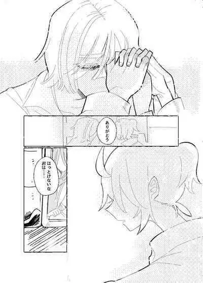 空がこんなに青いのに