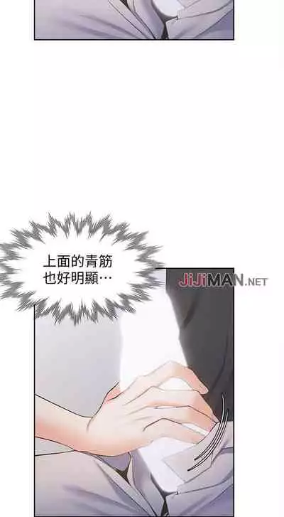 【周五连载】渴望:爱火难耐（作者：Appeal&格子17） 第1~24话