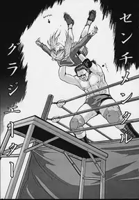 (C54) [Tsurikichi Doumei (Various)] Nan Demo-R Kepuuroku (Various)