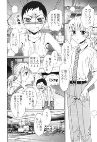 [Kashimada Shiki] Yuni-Hapi