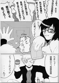 (SC24) [PAM (Tachibana Surimu)] Midori no Hon (Midori no Hibi)