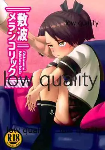 Shikinami Melancholic