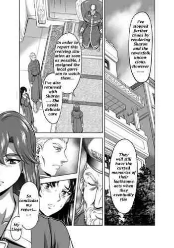 Reties no Michibiki Vol. 7