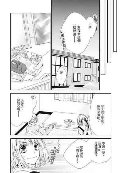 這場婚姻另有內幕