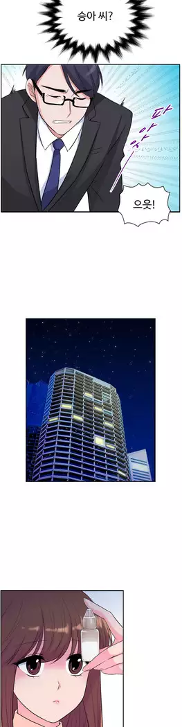 My Own Consolation Time Ch.1-14