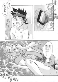 [Anthology] Chobi Hina Alpha 3 (Various)