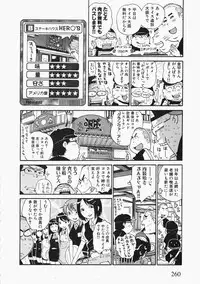 Comic XO 2009-11 Vol.42