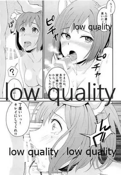 にゃんにゃんするから許してにゃん