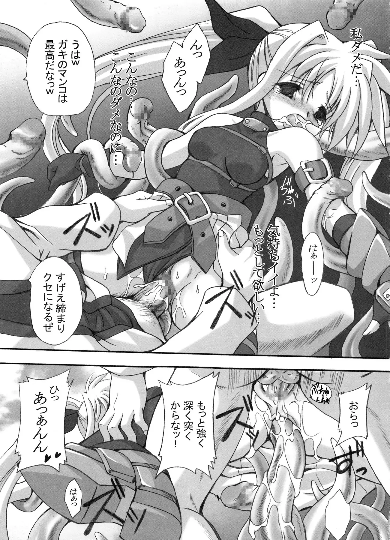 FASTEST LAP BEST SELECTION Kyouen