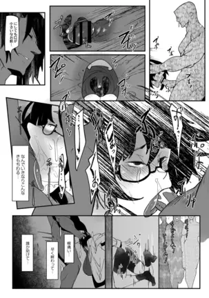 ヒーローデイタイム 01-07