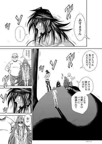 『地上100階』71-74話特別版