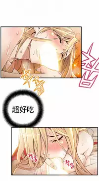 该死的家伙（外卖奇遇记）【中文】