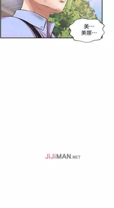 【周三连载】纯情的崩坏（作者：Aru&色色思想） 第1~22话