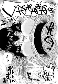 [Saki Urara] Meshii Hime (Blind Princess)