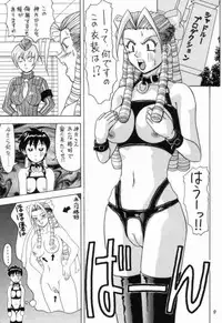 [HEAVEN'S UNIT (Kouno Kei)] Daten Reijou 2 (Various)