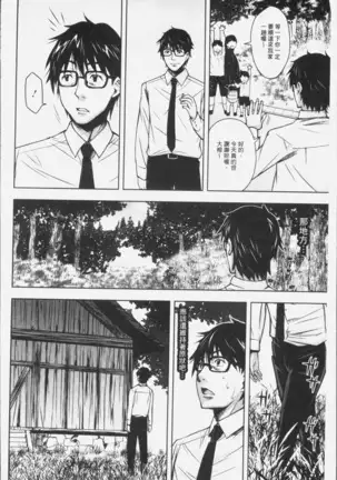 朽ち果てた箱の中