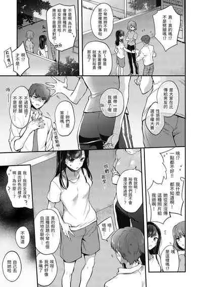 夢現ロマンティック 朦朧之間的浪漫