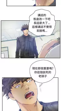 [LSD&俠行魔]Thief 小偷 Ch.1~6 [Chinese]中文