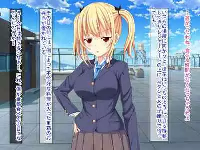 幼なじみがツンからデレるまで