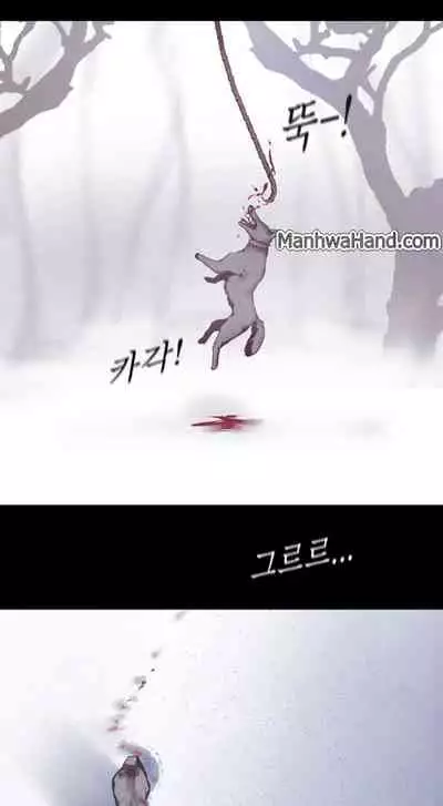 A Wonderful New World Ch.20/?