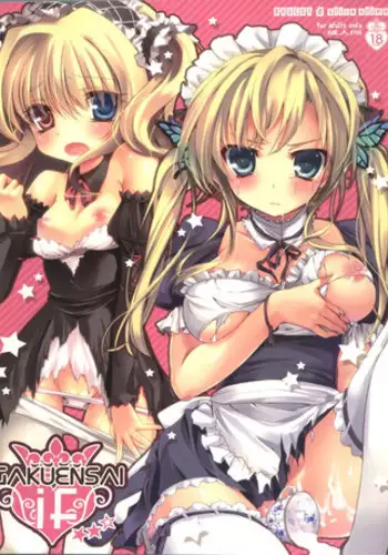 (C81) [AYUEST, slice slime (Bankoku Ayuya, 108 Gou)] GAKUENSAI if ★★☆ (Hoshi Futatsu kurai) (Boku wa Tomodachi ga Sukunai)