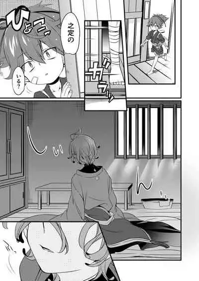 [Osakana Tabeyo (Matsunaga Hijiri)] Kyouetsu Shirigoku (Touken Ranbu) [Digital]