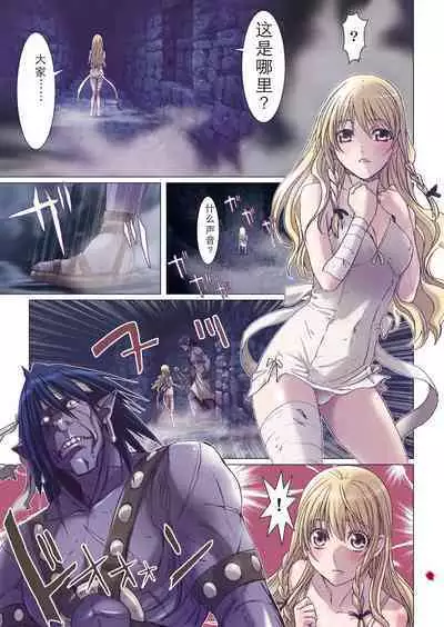 [Studio Pal (南野琴)] Other Zone 1-9+next.01-06 [中国翻訳]