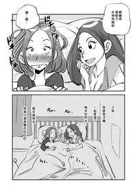 [nu-] Kawamono [Chinese] [Den個人漢化]